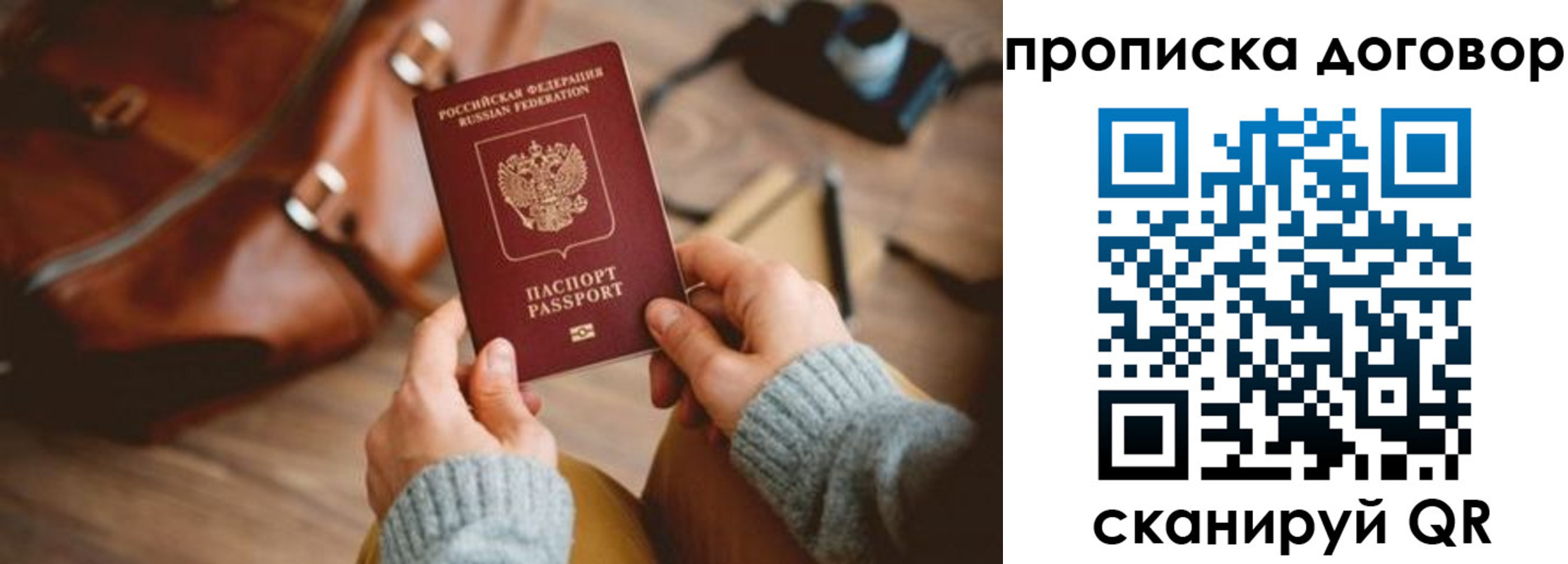 регистрация в Каменке
