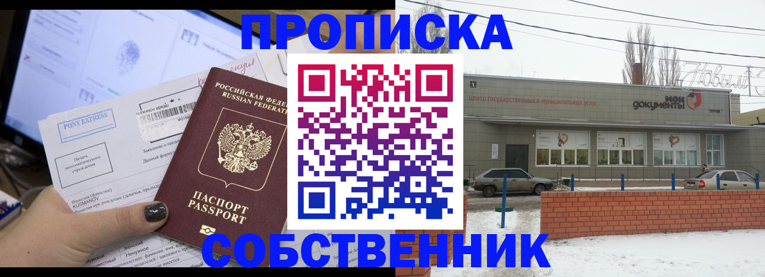 регистрация для дет. сада в Каменке